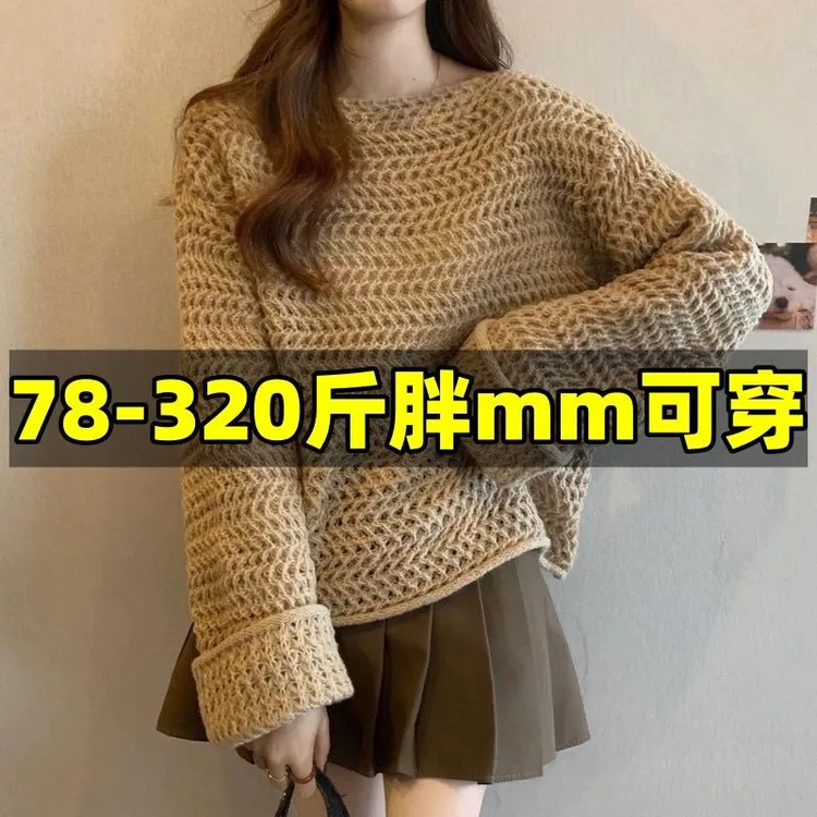 女款显瘦韩系特秋冬加绒胖慵懒风加厚外穿女针织衫双面学生开衫