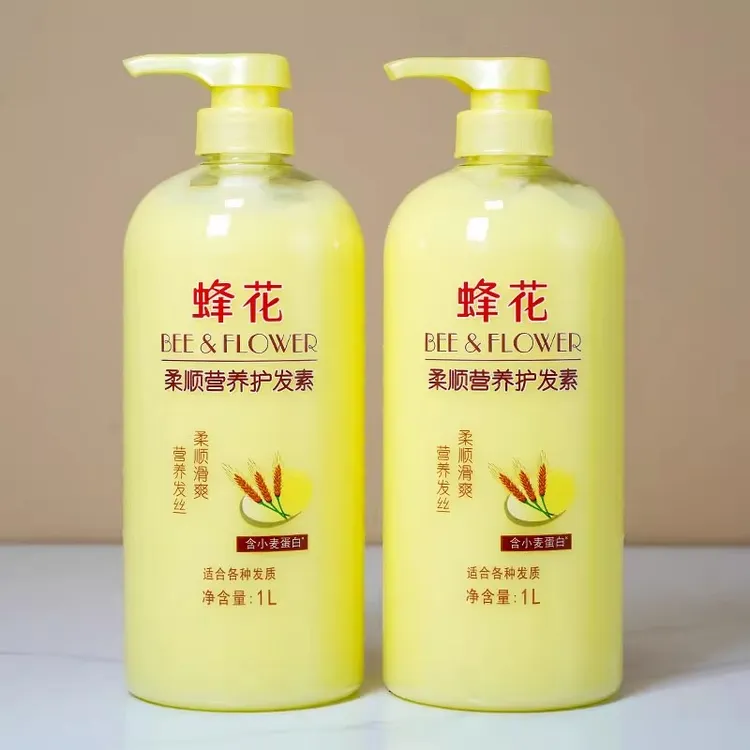 蜂花护发素柔顺营养含小麦蛋白头发干枯护理焗油顺滑修复毛躁护发