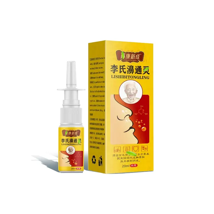 正品【李氏濞通灵】流鼻涕鼻塞清新舒缓 鼻腔清洁通鼻（拍一发二 ）