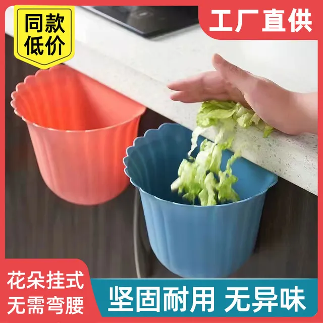 厨房垃圾桶橱柜门挂床边小型壁挂垃圾桶抽屉床头柜洗手台上铺