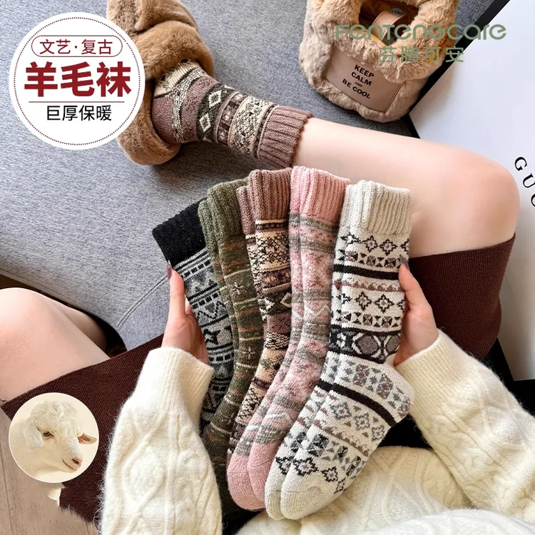芬腾可安冬天厚袜子女款秋冬羊毛袜2025爆款中筒袜保暖长筒袜冬季