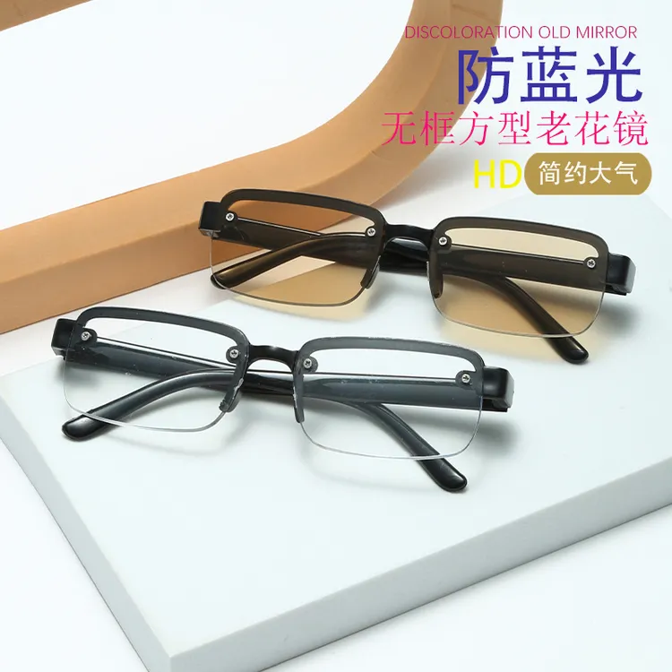 【德国工艺】高端时尚防蓝光无框老花镜高清护目中老年老花镜yxf商品图