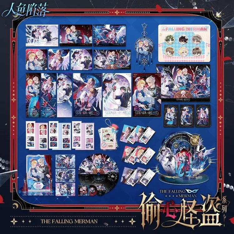 漫库人鱼陷落偷心怪盗系列周边吧唧胶片卡快看漫画官方正版