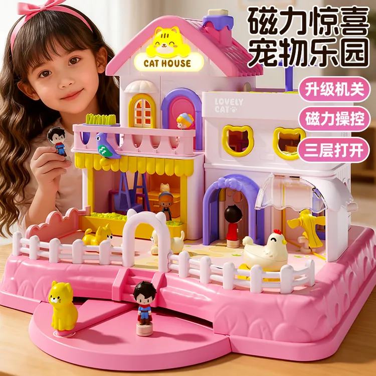 儿童玩具女孩子磁力过家家女童公主小猫宠物娃娃屋圣诞生日礼物6