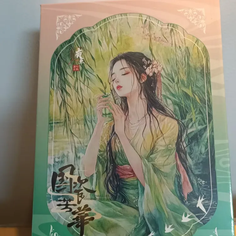 （拆盒）有点原创《国瓷芳华》国风收藏卡牌瓷器艺术卡