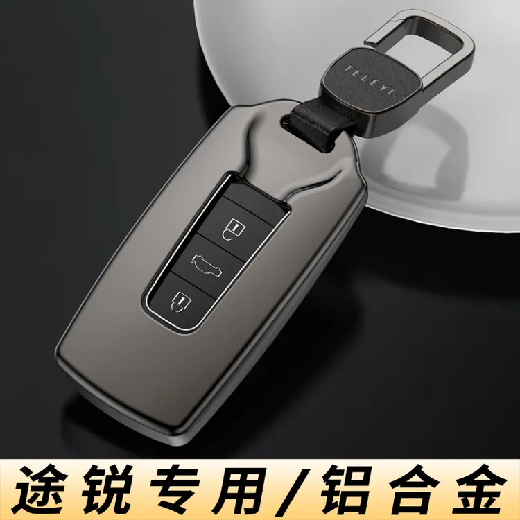 大众途锐钥匙套2023款进口大众途锐汽车用品壳男士扣包23金属