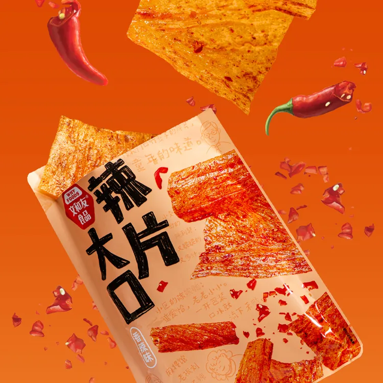 文和友大辣片长沙开袋即食湖南特产网红怀旧零食辣条