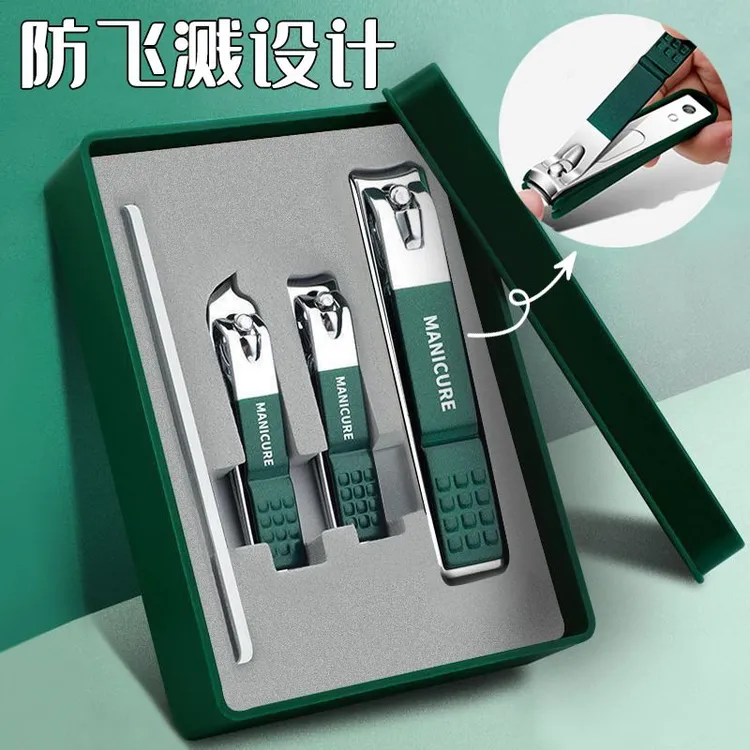 防飞溅斜口指甲刀包邮新款指甲刀四件套礼盒装大号指甲钳斜口钳