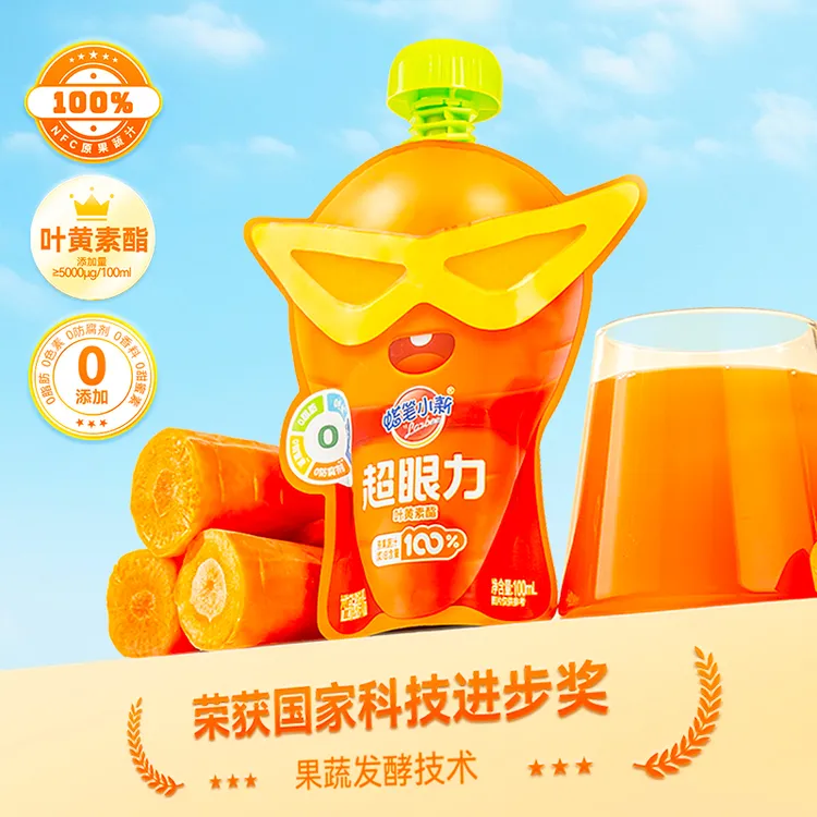 蜡笔小新700ml超眼力胡萝卜汁益生菌胡萝卜发酵饮品100%原果蔬汁