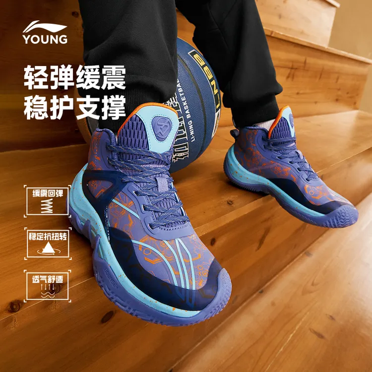 【先锋力-实战球鞋】李宁儿童男童减震高帮防滑运动篮球鞋YKBR052