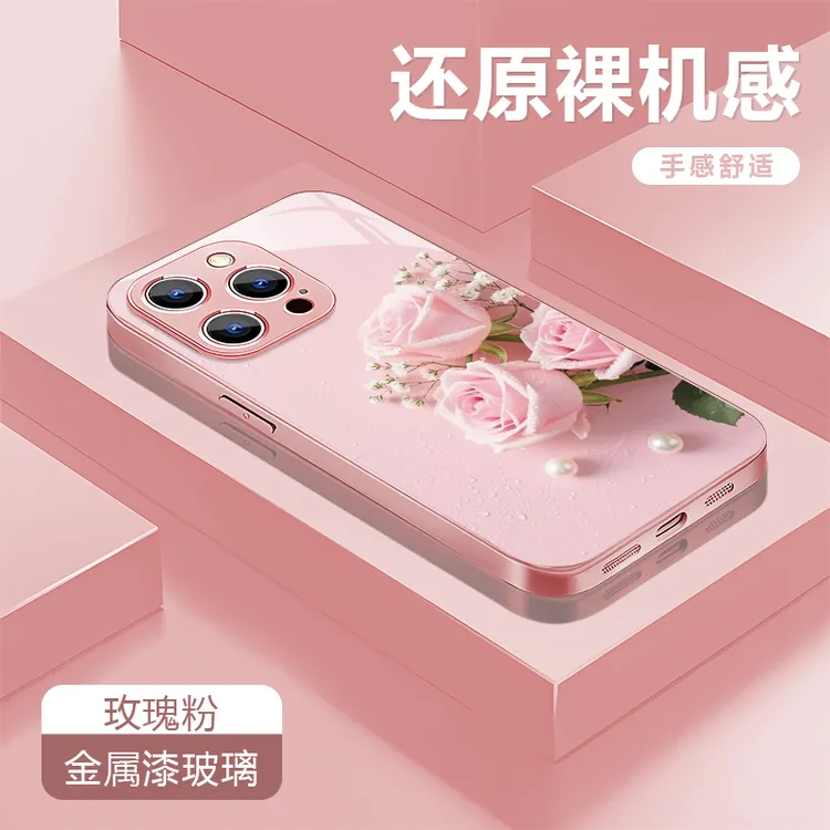 珍珠玫瑰适用苹果17/16华为P70/vivo/oppo金属漆玻璃防摔手机壳女