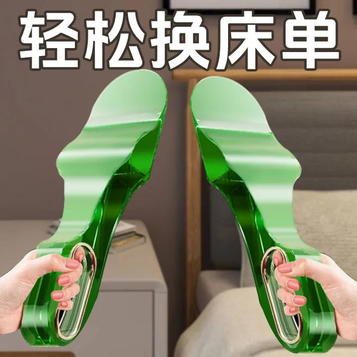 床垫整理抬高器铺床固定插家用省力铺床单缝隙抬床垫塞换床单