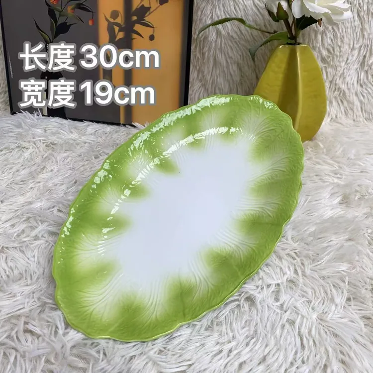陶瓷新中式百财珐琅瓷浮雕白菜系类大号鱼盘12英寸