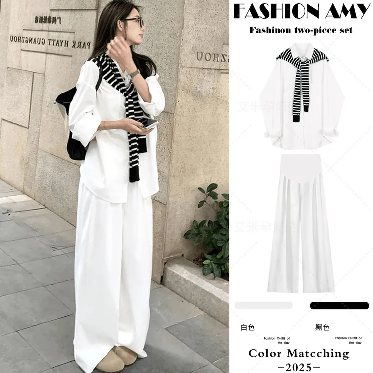 孕妇套装秋装新款时尚韩版宽松长袖衬衫上衣休闲托腹阔腿裤两件套