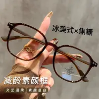 超轻老花眼镜女素颜显白洋气减龄显年轻高清防蓝光防辐射老花镜