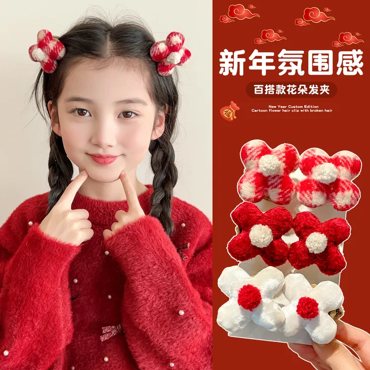 新年红色儿童花朵发夹女孩蝴蝶结甜美气质刘海前额小抓夹可爱头饰