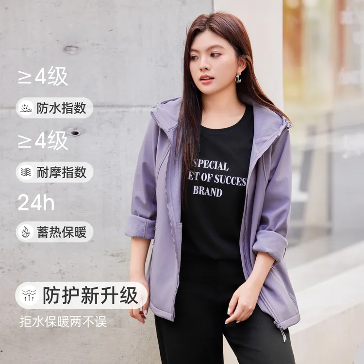 【现货摇粒绒软壳冲锋衣】MsShe大码女装秋户外防泼外套T~M2509083