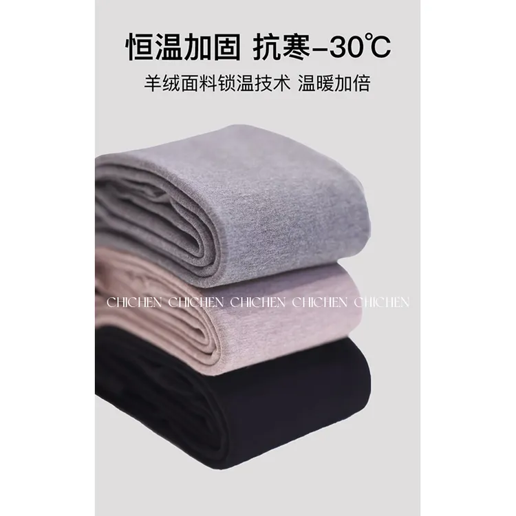 CHICHEN-暖绒微压-恒温加固仿羊绒保暖连脚打底裤