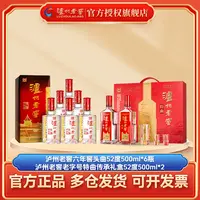 泸州老窖六年窖头曲52度500ml*6瓶+特曲传承礼盒52度500ml*2*1盒