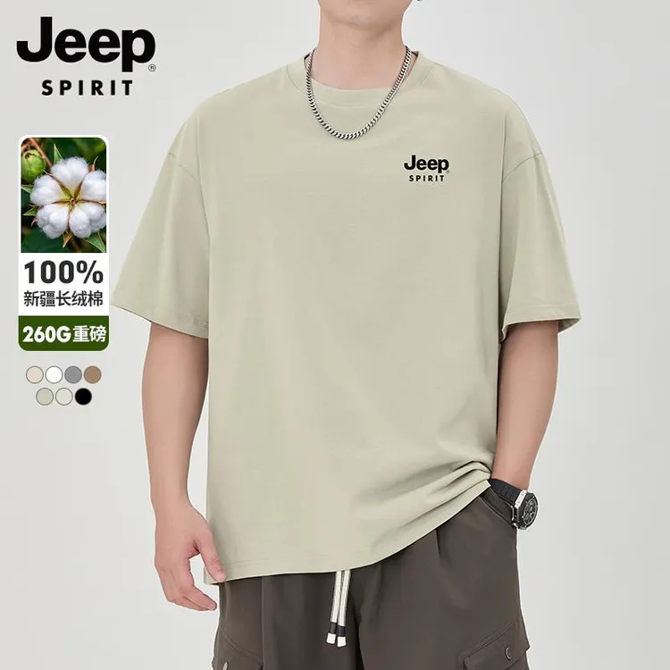 JEEP吉普夏季重磅纯棉短袖T恤男全棉圆领大码宽松休闲半袖体恤衫