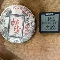 2019年帕沙古树班章一代藏祖级树普洱生茶饼357克M75号11月7日