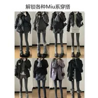 衣人花/秋冬加厚保暖格雷系灰色显瘦加绒踩脚连裤袜网红秋冬百搭