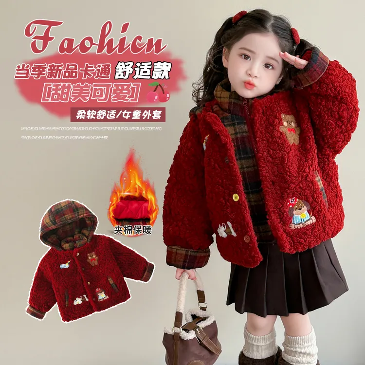 秋冬季2025新款女童假两件毛毛衣加厚外套女宝宝洋气保暖冬装上衣