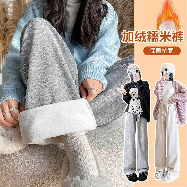 2025婴儿绒糯米裤新款高腰休闲垂感直筒裤女慵懒通勤时尚阔腿裤子