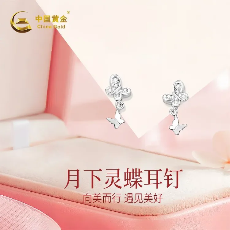 足银耳饰 中国黄金足银月下灵蝶耳钉新款时尚中秋送老婆女友商城