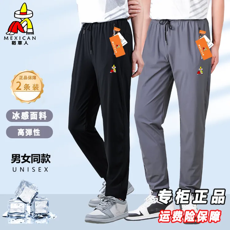稻草人大码卫裤男女夏季薄款速干宽松透气休闲跑步高弹百搭运动裤