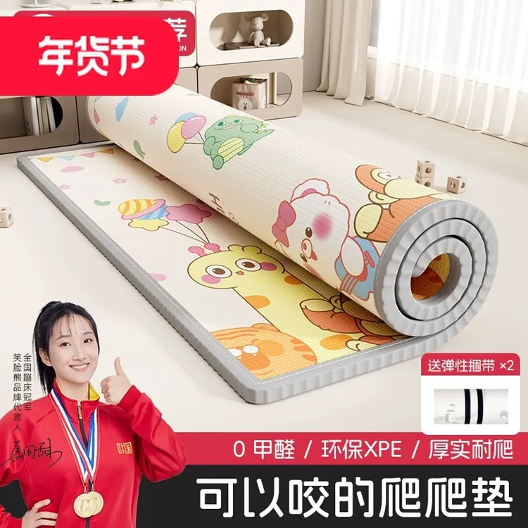 【无瑕正品】宝宝爬爬垫婴儿爬行垫家用0甲醛无味泡沫拼接地垫脚垫