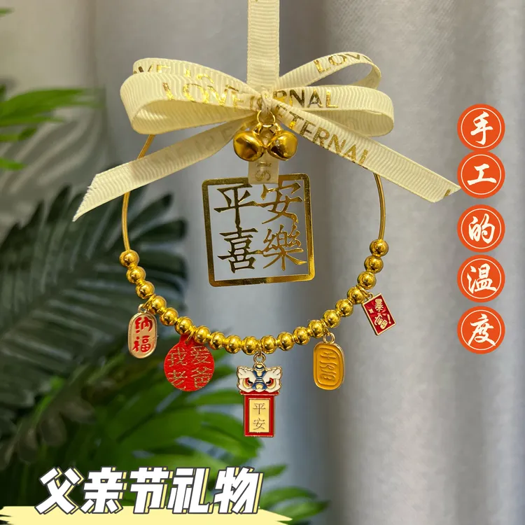 DIY手工自制创意礼品金属我爱老爸车挂挂饰材料包【父亲节礼物】