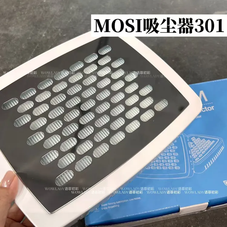 【美博会新品】MOSI吸尘器301 美甲吸尘器