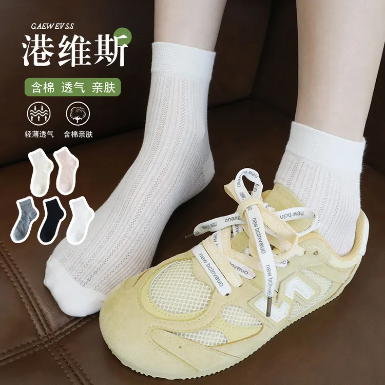 港维斯夏季薄棉网眼袜优雅芭蕾风袜子女中筒透气吸汗纯色短袜 