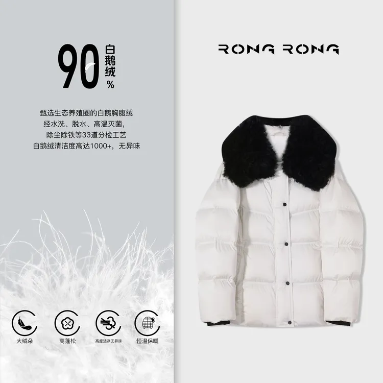 溶溶【圣诞回馈礼】RONGRONG 90白鹅绒芭莎羊毛领高蓬轻羽绒服7589