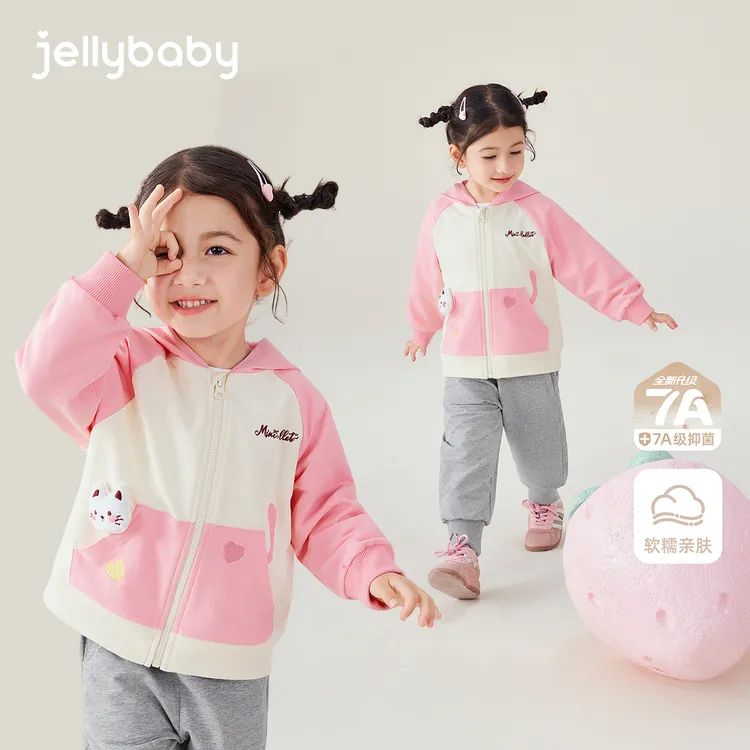 jellybaby杰里贝比女童休闲套装宝宝秋装两件套洋气 JTG53621