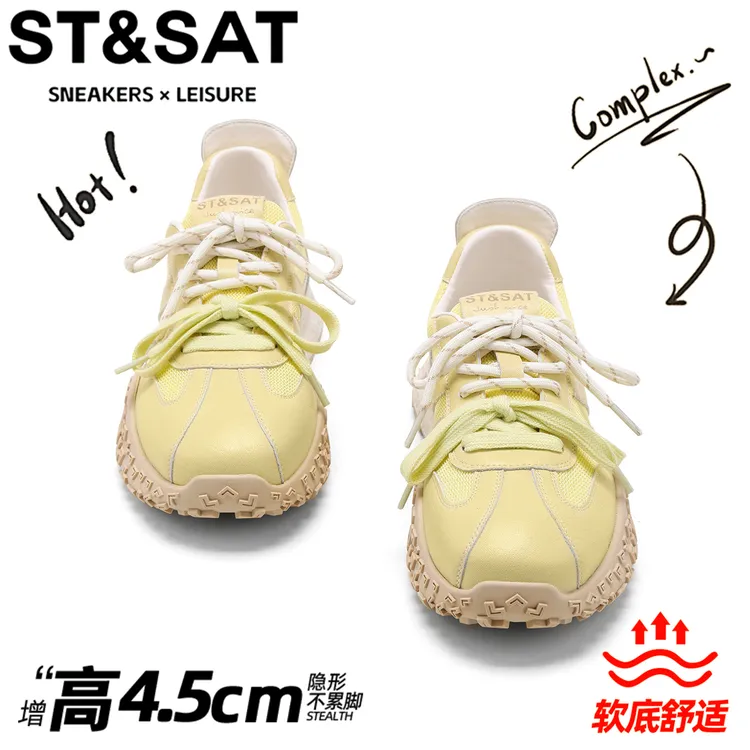 星期六网面透气百搭德训鞋女款2025新款舒适运动鞋厚底增高阿甘鞋