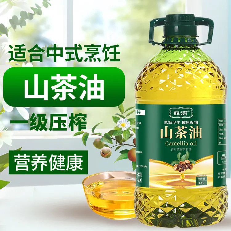 【大桶5斤】山茶油 冷榨一级山茶籽油凉拌炖汤蒸炒调和食用油2.7L-T