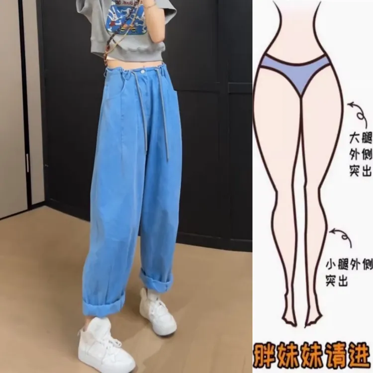 景倩妮蓝色设计感牛仔裤2025年夏季新款梨形高腰显瘦九分阔腿裤子