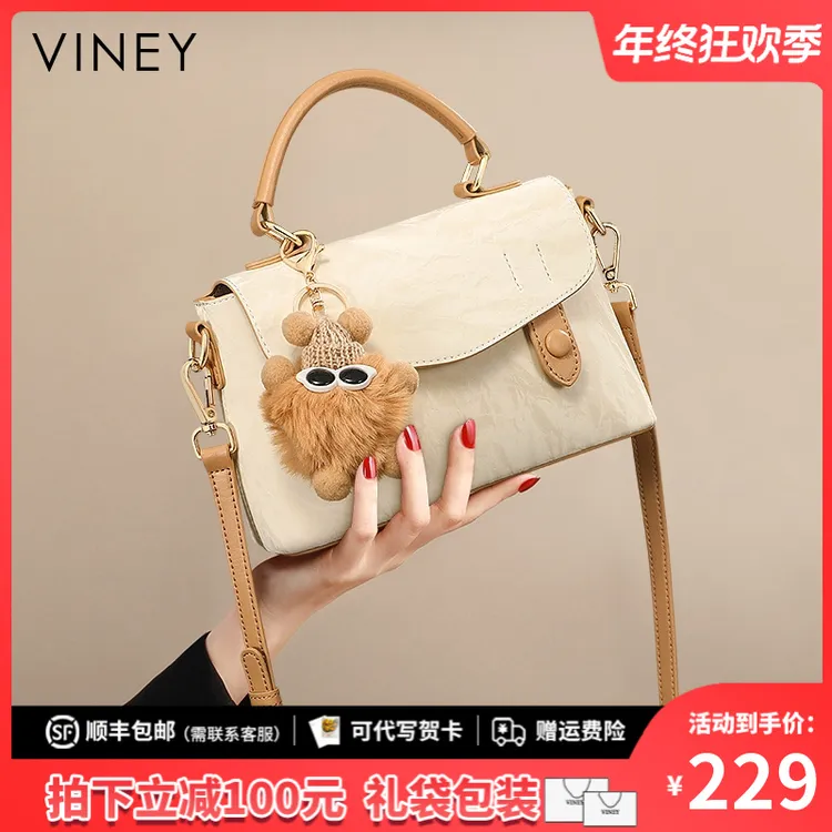 Viney包包女款爆款2025新款轻奢时尚单肩包生日元旦礼物送女生