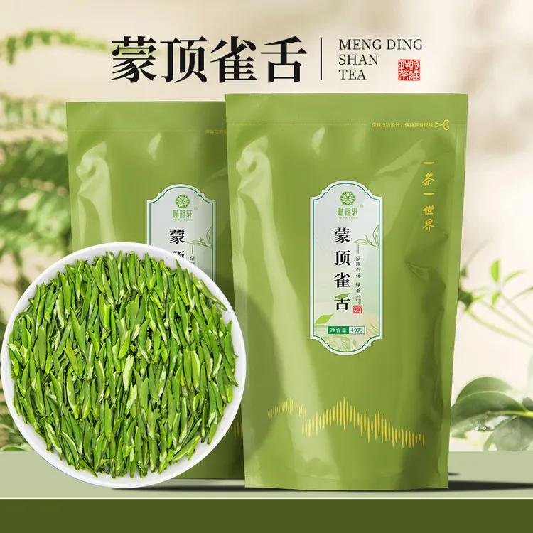 2025新茶【头采雀舌】蒙顶山甄选绿茶滋味鲜嫩甘醇手工采摘嫩芽
