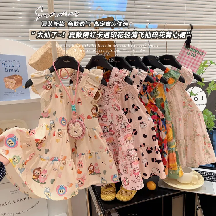 儿童碎花卡通休闲风夏季女连衣裙亲肤夏款清凉感绵绸