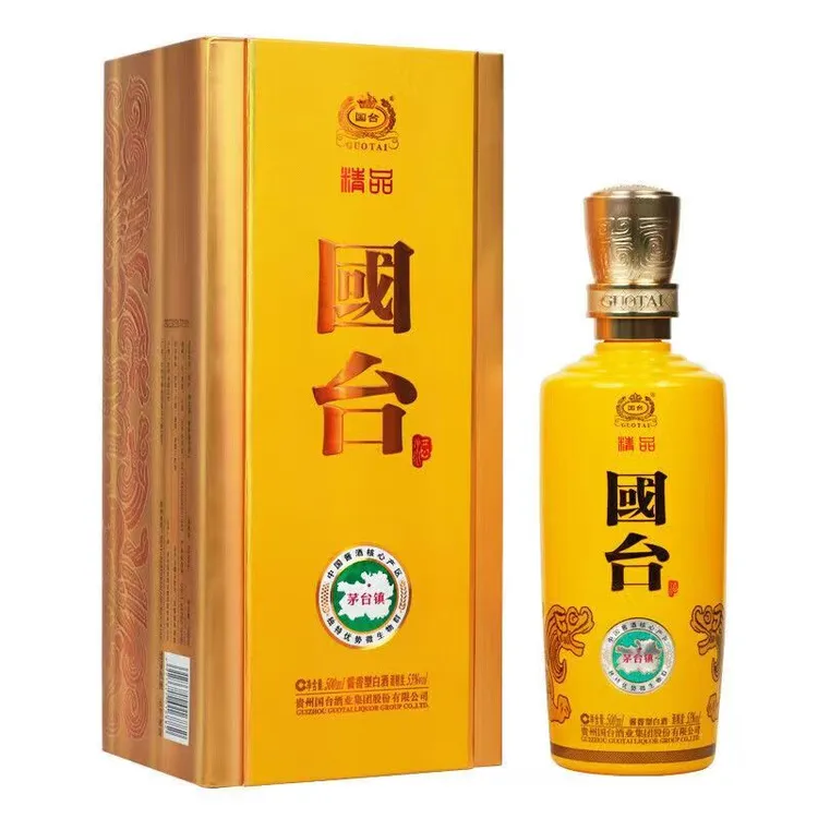 国台国标精品500ml53度