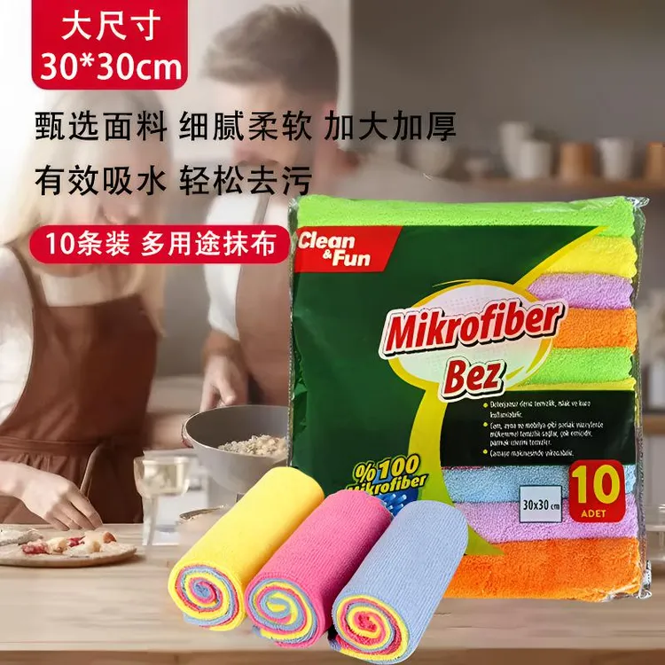 【10条装】大尺寸多功能涤锦抹布厨房家电清洁不易掉毛擦地吸水力强