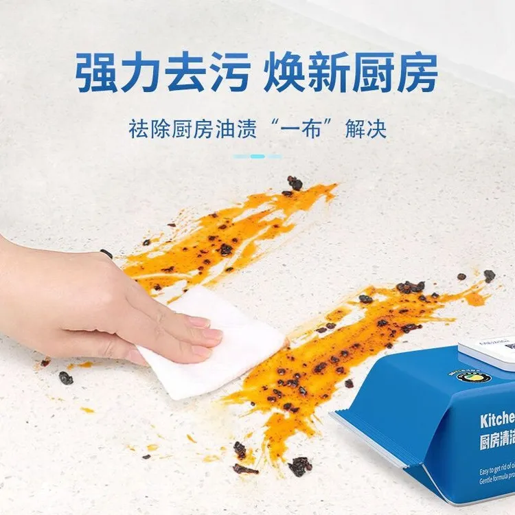 1层71张(含)-95张(含)提厨房纸巾清洗家庭加厚去油