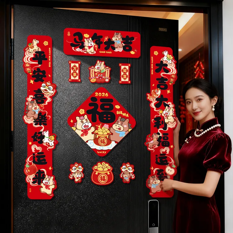 磁吸对联春联2026新款马年新年装饰大门挂件春节过年立体福字门贴