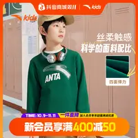 【安踏儿童】针织套头衫2025秋季新款男童女童舒适大LOGO运动卫衣