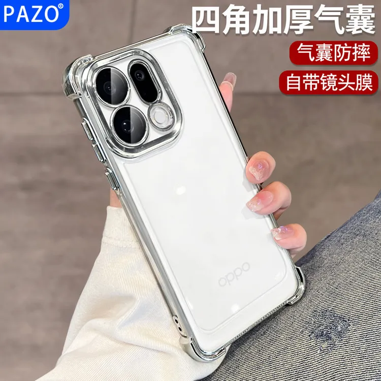 适用oppofindx9手机壳全包镜头oppo外壳findx9pro气囊防摔x9高级