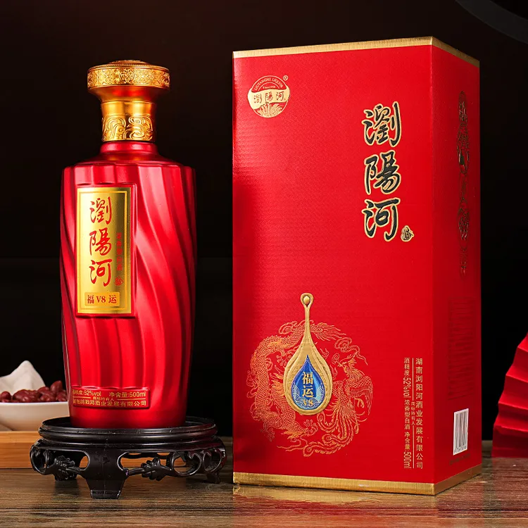 浏阳河酒福运V8整箱六瓶52度浓香型送礼礼盒装52度500ml/6瓶