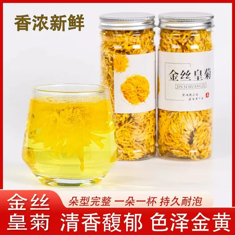 金丝皇菊菊花茶一朵一杯正品无硫无染色搭枸杞胎菊金银花贡菊
